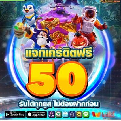 OJWIN