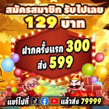 OJWIN